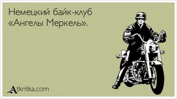 Веселые Аткрытки (40 фото)