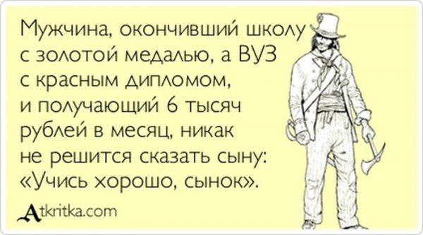 Веселые Аткрытки (40 фото)