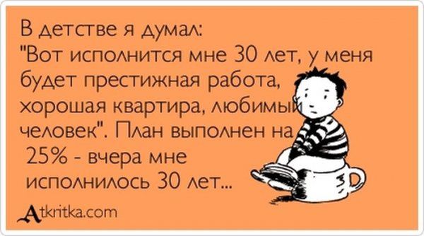 Веселые Аткрытки (40 фото)