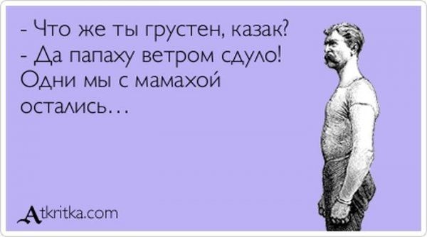 Веселые Аткрытки (40 фото)