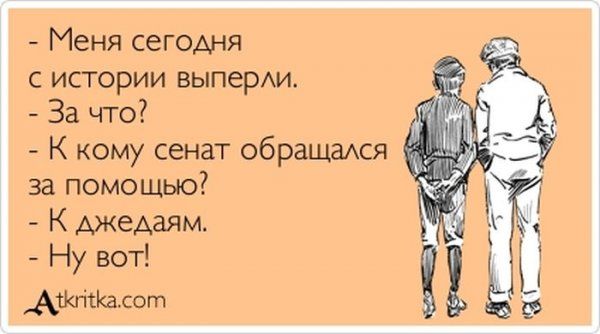 Веселые Аткрытки (40 фото)