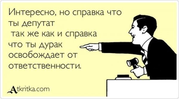 Веселые Аткрытки (40 фото)