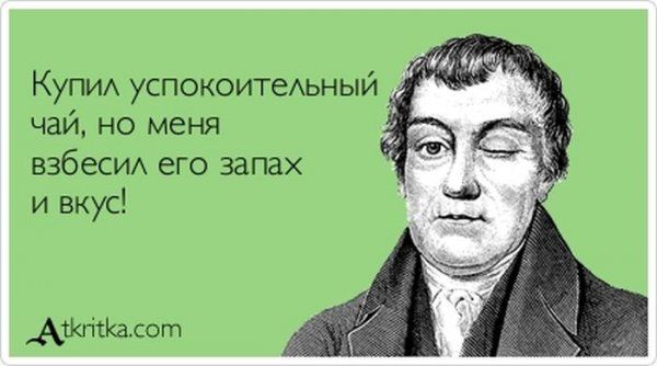 Веселые Аткрытки (40 фото)