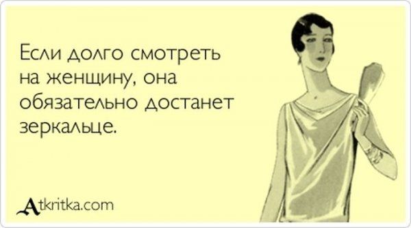 Веселые Аткрытки (40 фото)