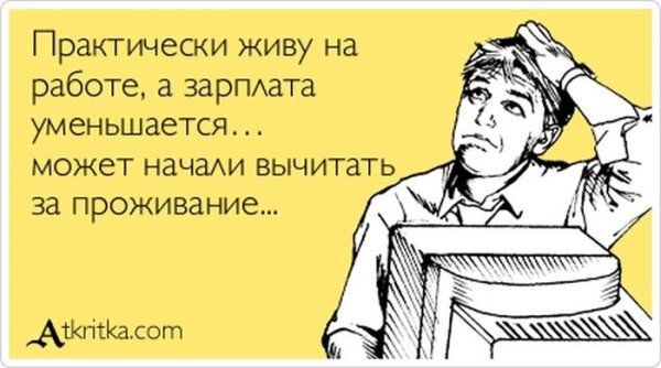 Веселые Аткрытки (40 фото)