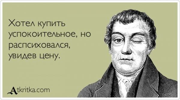 Веселые Аткрытки (40 фото)