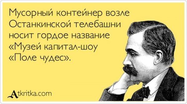 Веселые Аткрытки (40 фото)