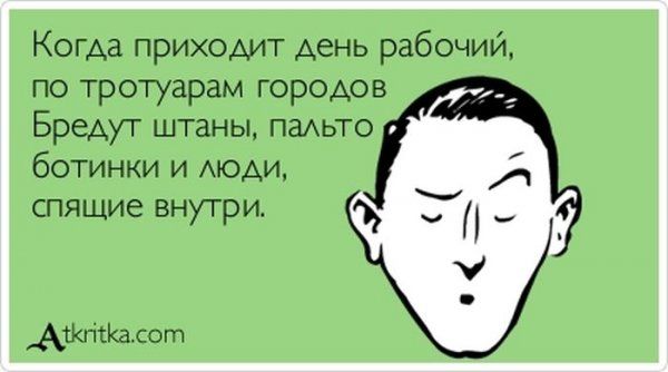 Веселые Аткрытки (40 фото)