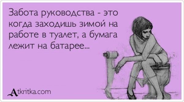 Веселые Аткрытки (40 фото)