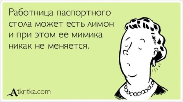 Веселые Аткрытки (40 фото)