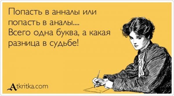 Веселые Аткрытки (40 фото)