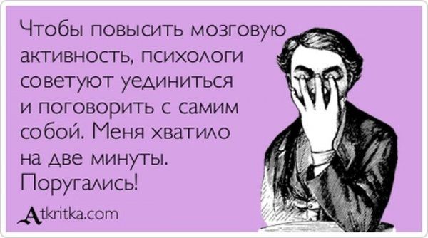 Веселые Аткрытки (40 фото)