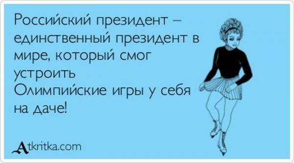 Веселые Аткрытки (40 фото)