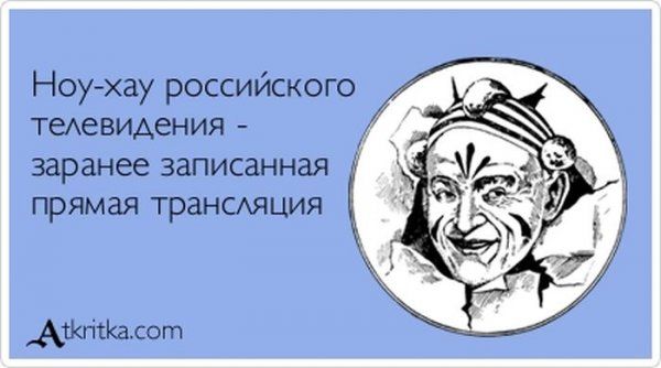 Веселые Аткрытки (40 фото)