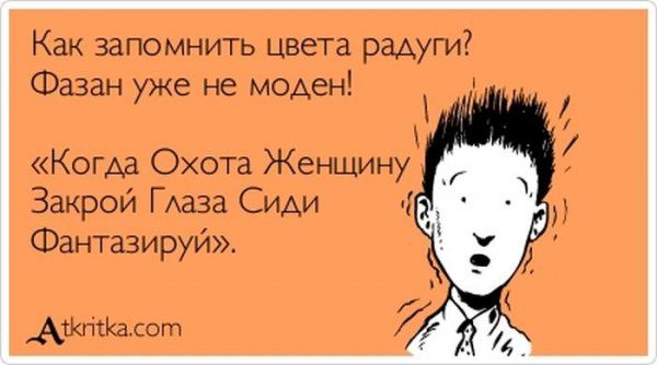 Веселые Аткрытки (40 фото)