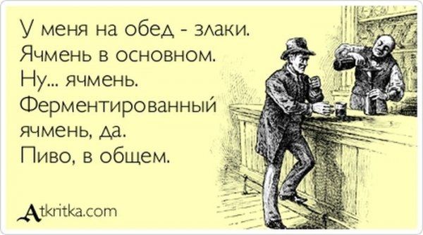 Веселые Аткрытки (40 фото)