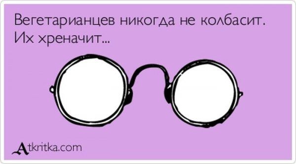 Веселые Аткрытки (40 фото)