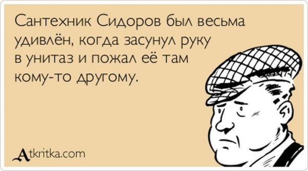 Веселые Аткрытки (40 фото)