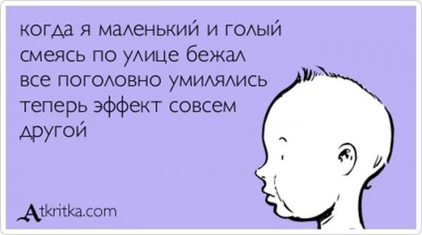 Веселые Аткрытки (40 фото)