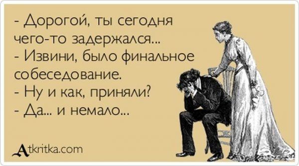 Веселые Аткрытки (40 фото)