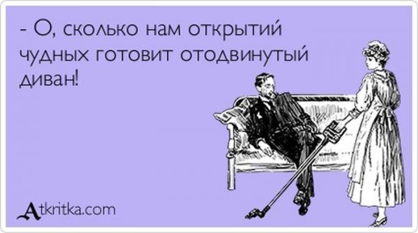 Веселые Аткрытки (40 фото)