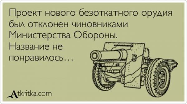 Веселые Аткрытки (40 фото)