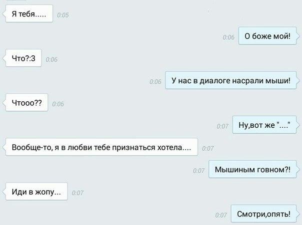 Люди говорят