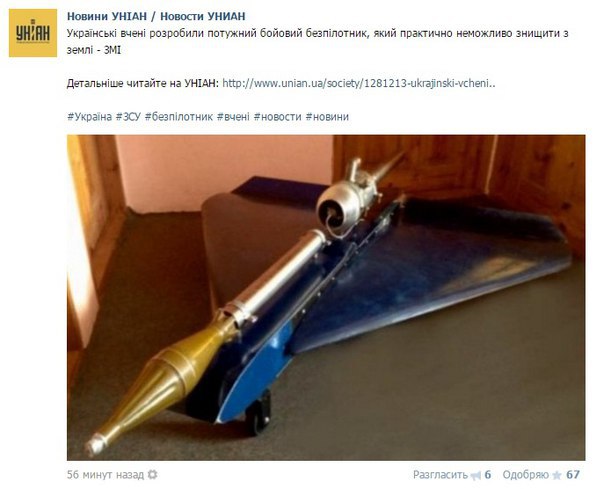 Люди говорят