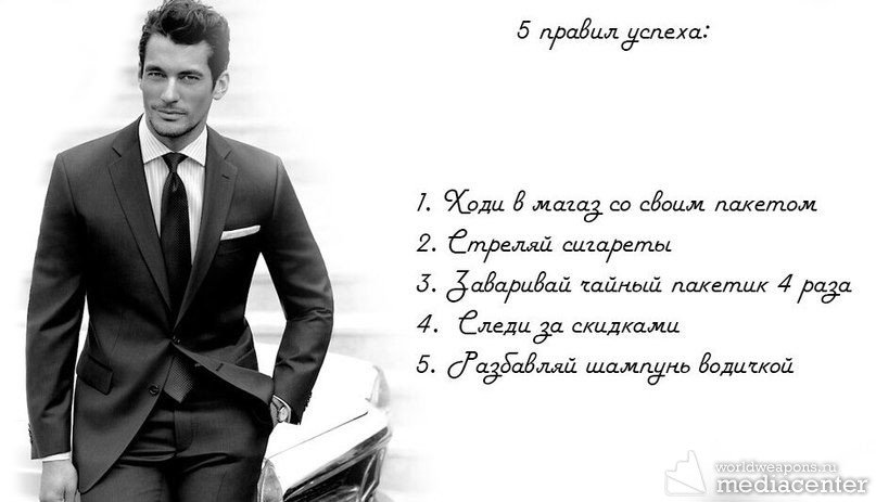 Люди говорят