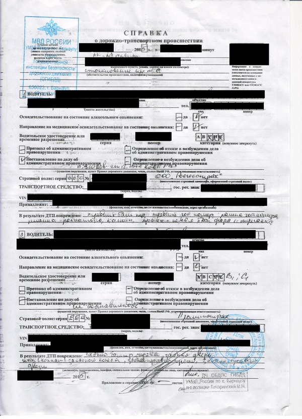 Для чего необходимо сохранять старые страховые полисы