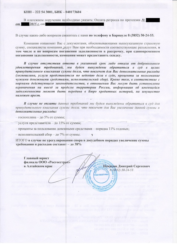 Для чего необходимо сохранять старые страховые полисы