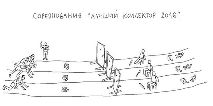 Смешные комиксы