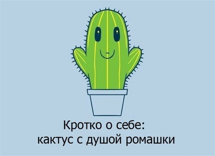 Смешные комиксы