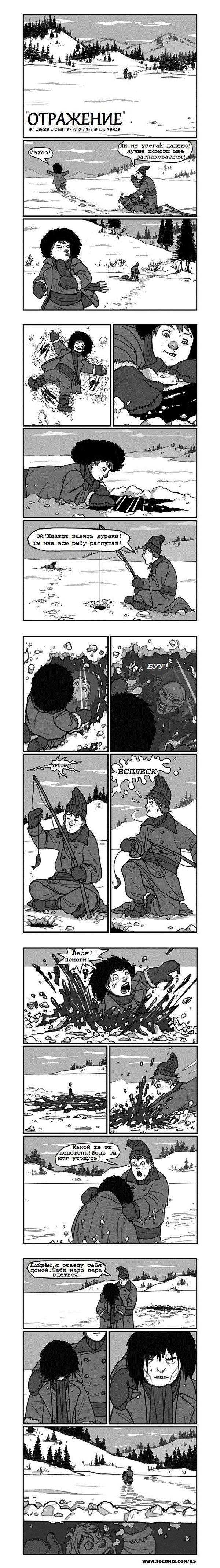 Смешные комиксы