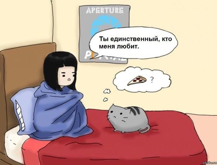 Смешные комиксы