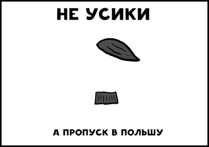 Смешные комиксы