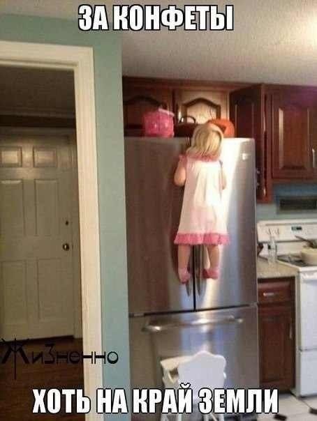 Прикольные картинки (146 фото)