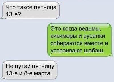 Прикольные картинки (146 фото)