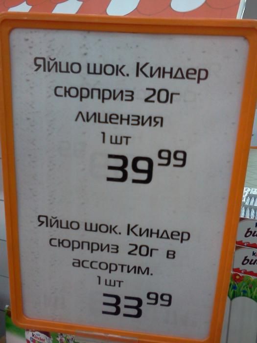 Прикольные картинки (146 фото)