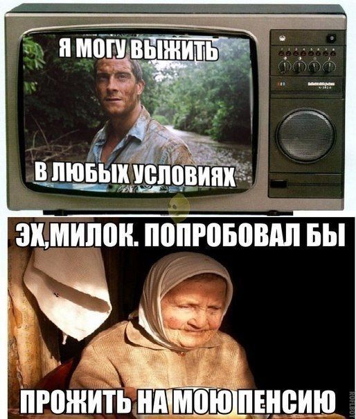 Прикольные картинки (146 фото)