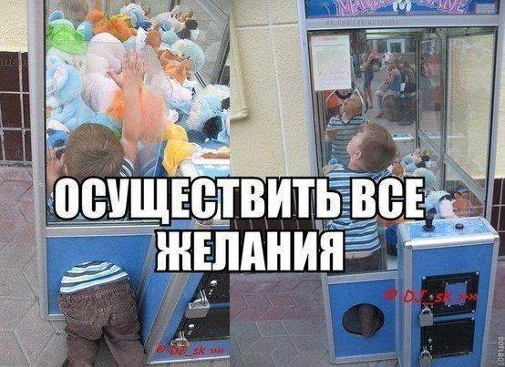 Прикольные картинки (146 фото)