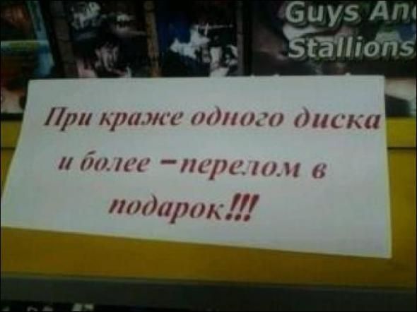 Прикольные картинки (146 фото)