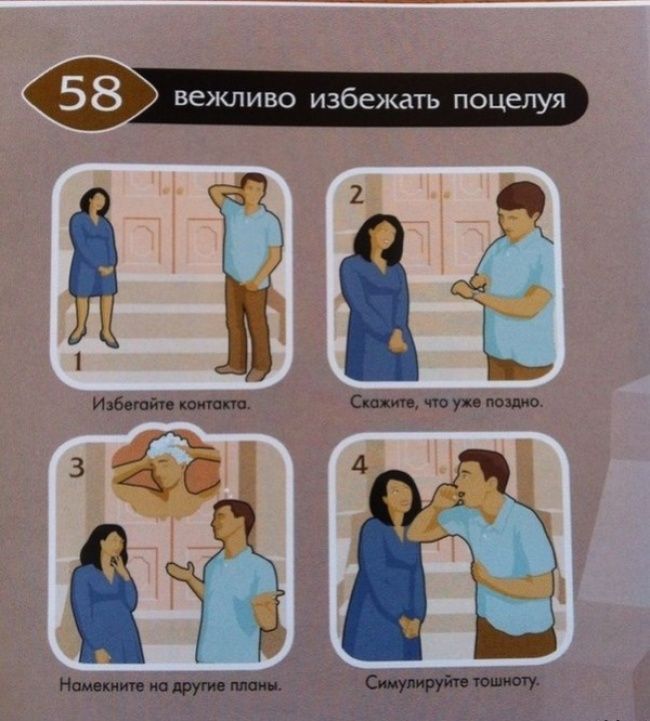 Прикольные картинки (146 фото)