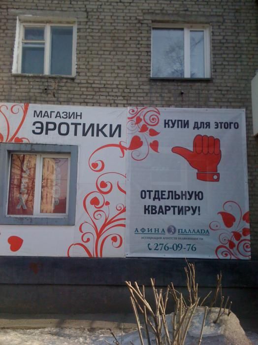 Прикольные картинки (146 фото)