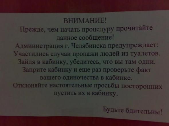 Прикольные картинки (146 фото)