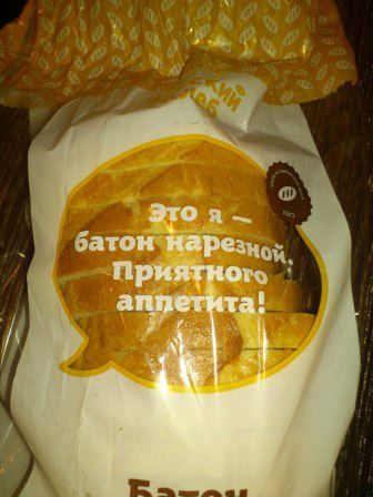 Прикольные картинки (146 фото)