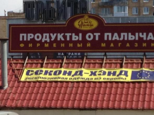 Прикольные картинки (146 фото)