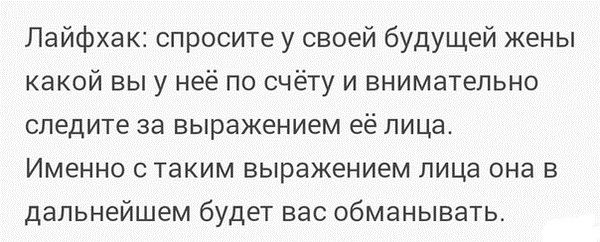 Прикольные картинки (146 фото)