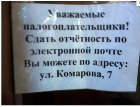 Прикольные картинки (146 фото)