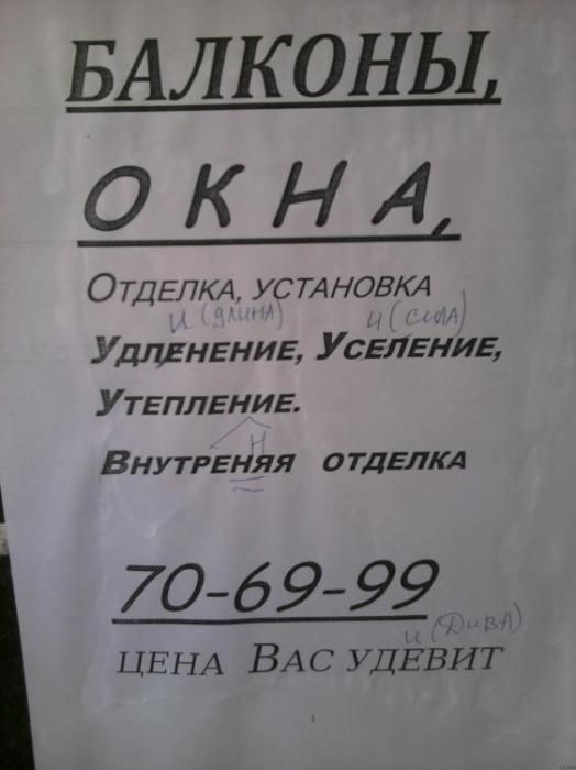 Прикольные картинки (146 фото)